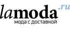 Скидка 40% дополнительно даже на модели со скидкой для неё! - Шарья